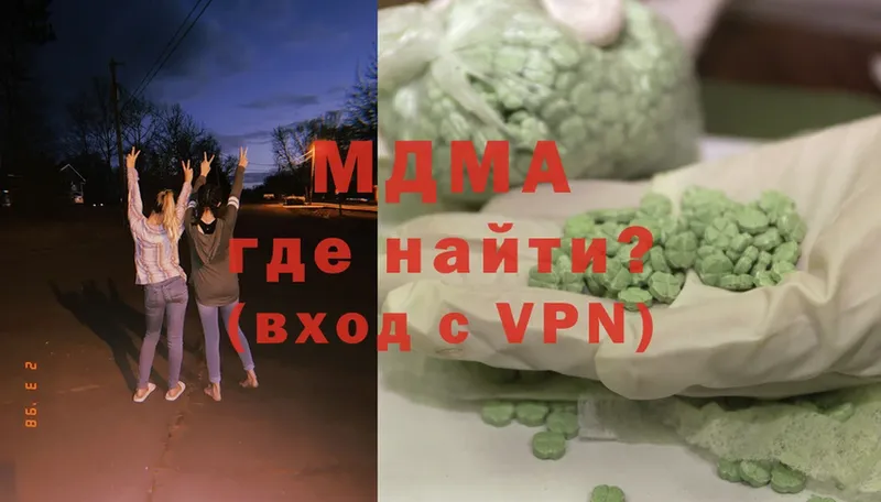 МДМА VHQ  купить   Цивильск 